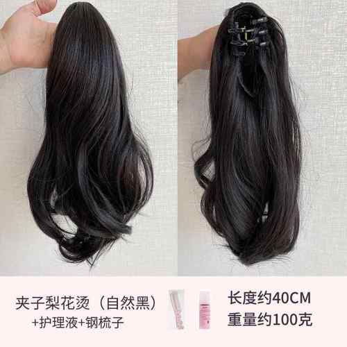 高档假发然马尾子梨花卷马尾假发女短款高马真尾辫卷发自仿发尾假