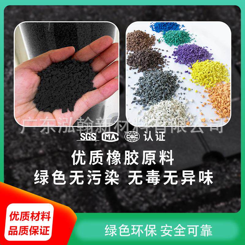 健身房橡胶地垫器材力量区杠哑铃跑步机减震室内隔音运动地胶防震图片