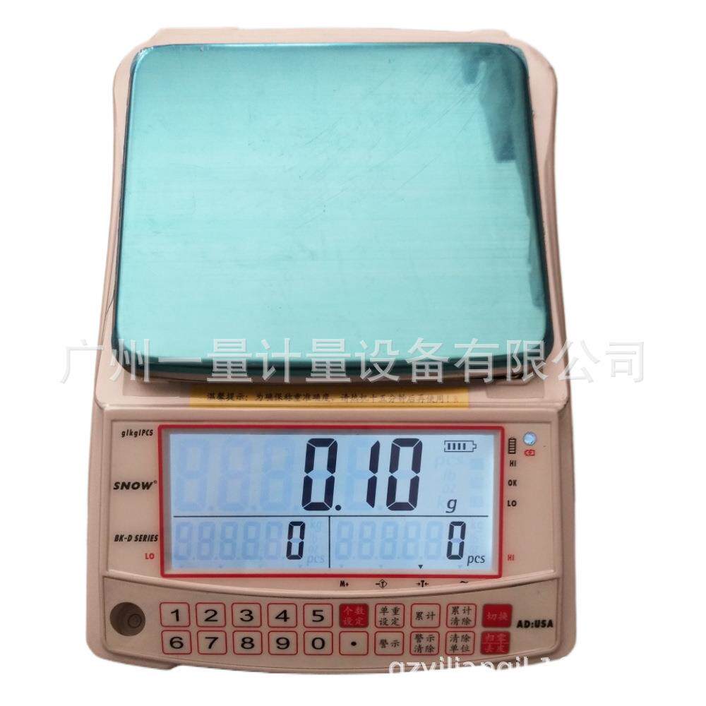 电子天平BK-D0.01g电子秤配防尘罩百分之一大屏计数精密天平