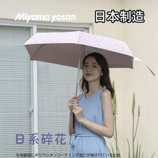 胶囊晴雨遮阳伞 日本迷你防晒伞防紫外线太阳超轻小巧便携2024新款