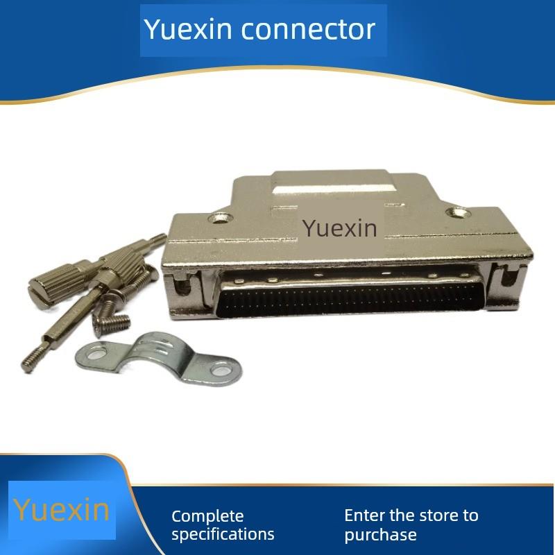 SCSI-68P公头 68针型HDB68P焊线式 铁壳 螺丝式 DB型螺杆 连接器