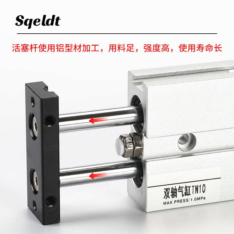 双轴气缸双杆小型气动亚德客型TN25-20/30/40/50/60*75×100/125S