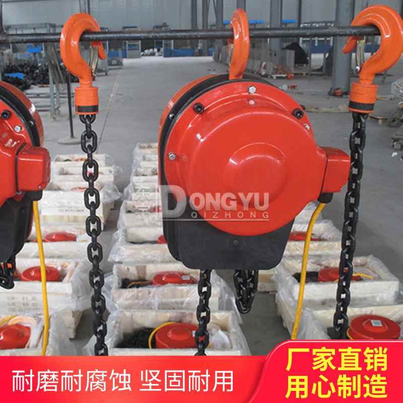 dhs环链电动葫芦80V1吨2吨吨5吨倒链起重机220V家用吊葫芦