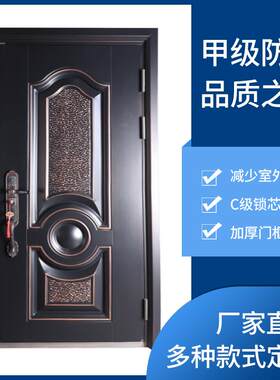 家用门锁体可搭配指纹锁甲级防盗门安全进户门入户门锌合金子母门