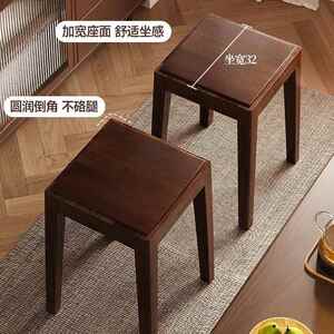 风慧美新中式凳子家用可叠摞XDB板极简简小方凳约厨凳房餐厅餐桌