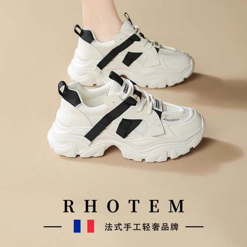 RHOTEM厚底老爹鞋女2025新款春季爆款鞋子超火百搭增高休闲运动鞋