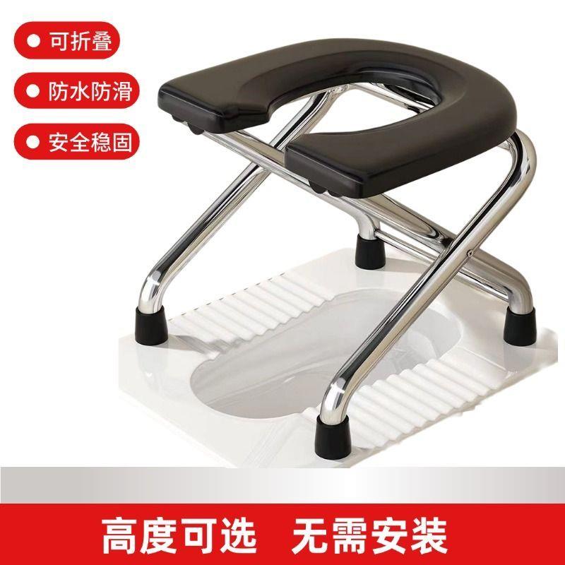 可折叠移动坐便椅老人坐便器可携式孕妇马桶简易不锈钢厕所凳家用