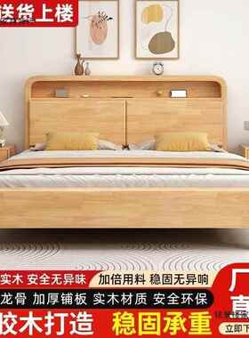 实床1木.8米主卧双IPE人床15橡胶木床米架包邮出.租房1.2米板式床