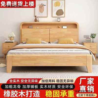 实床1木.8米主卧双IPE人床15橡胶木床米架包邮出.租房1.2米板式床