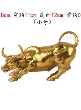 正品全铜尔街牛牛摆件招财生肖家居风水装饰办公室工艺华旺品市牛