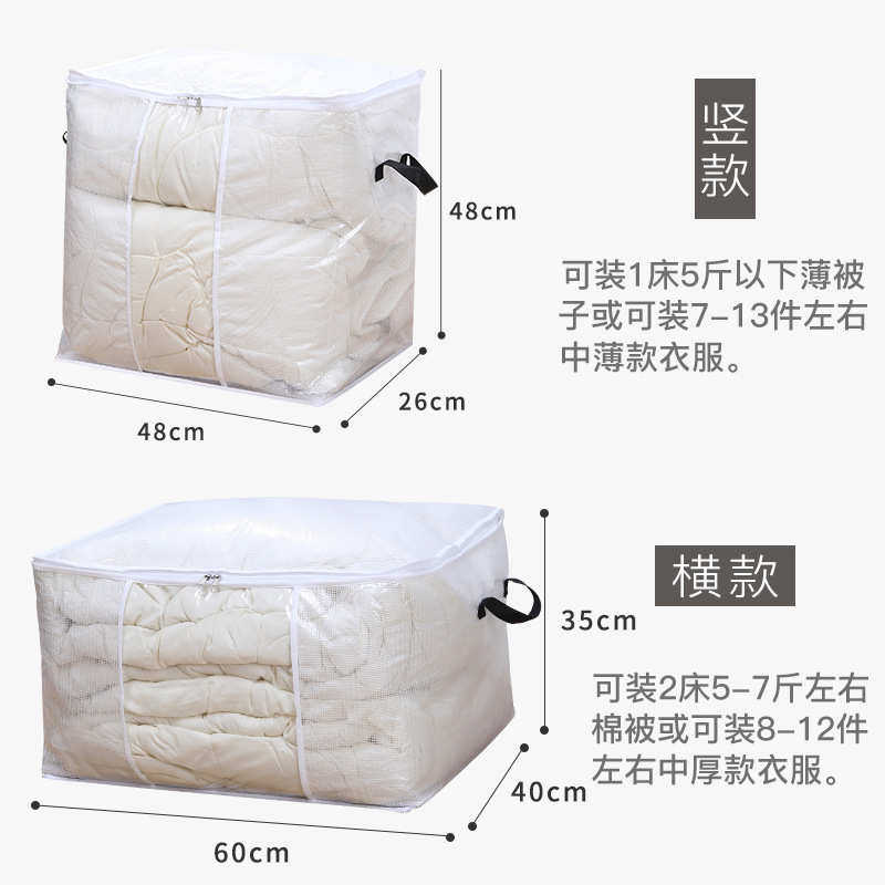 搬家打防尘棉被水袋整理袋家用防大容量袋包袋收纳收纳箱密封衣柜