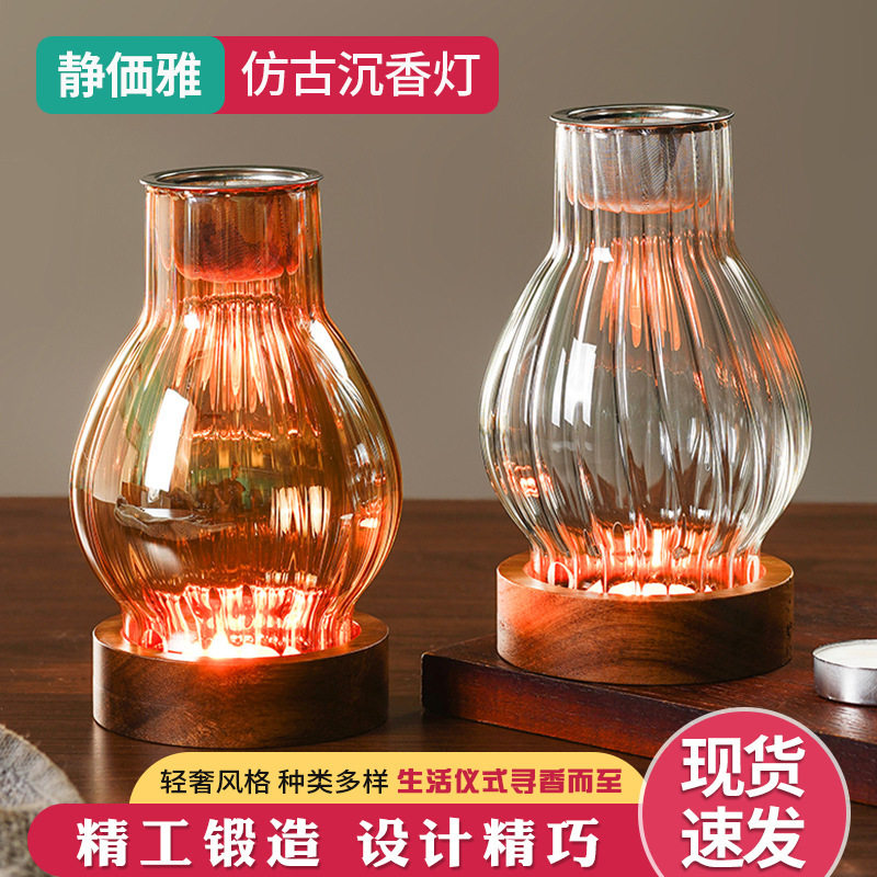 玻璃烛台仿古沉香防风蜡烛香炉