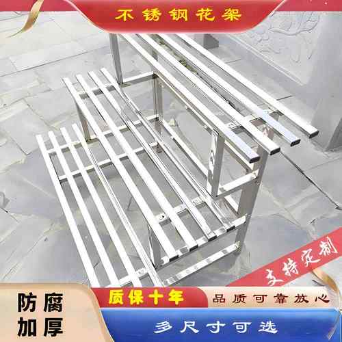 不锈肉钢架花架阳台外多层园艺绿植子室内GVX落地户多花盆架置物