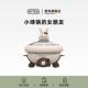 德国ERNTE昂特兔子锅多功能电火锅小绿锅一人食快煮锅电蒸锅