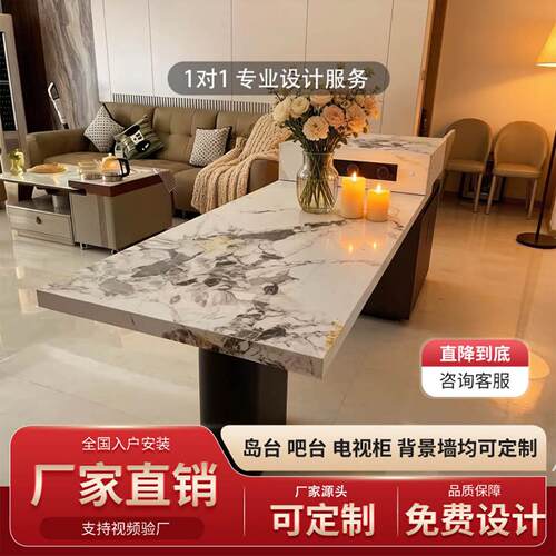 盛夏精灵岩板岛台餐桌一体可伸缩定制轻奢导台高级现代简约岛台桌