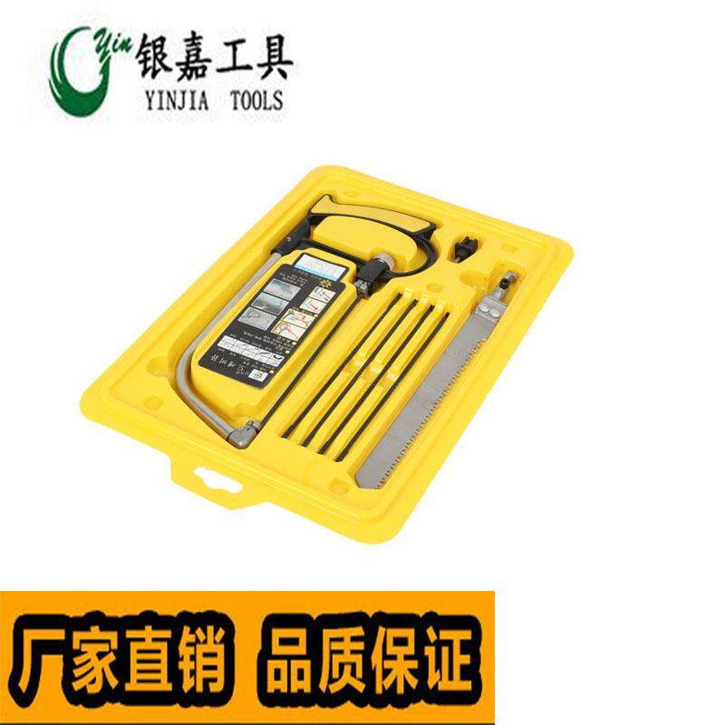 多功能钢锯架家用迷你小钢锯条DIY手工锯线锯多用魔鬼锯套装