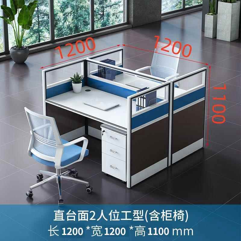 屏风断现代简约公办桌员4人位工卡位隔办公LCJ家具职员电脑桌椅组