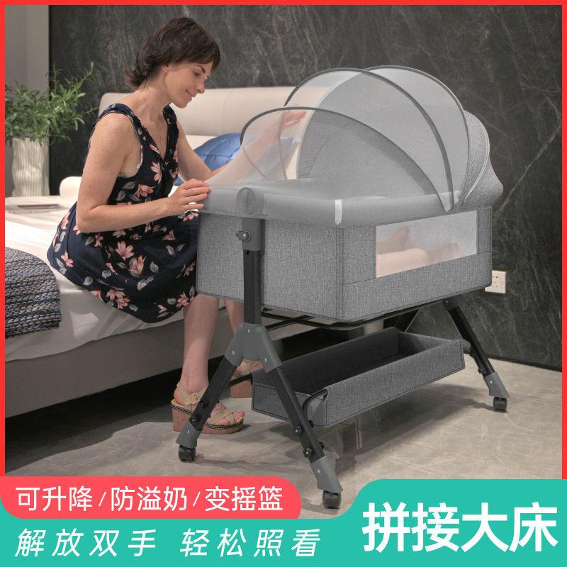婴儿摇摇床可移动可折叠新生儿床多功能bb床宝宝便携
