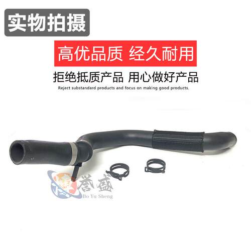 GR238B274AA适用福特金牛座新蒙迪欧2.0T散热器上水管HG938B274AA