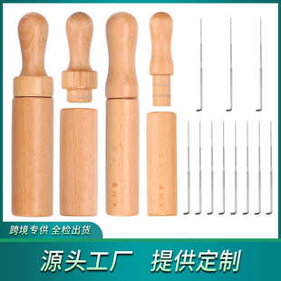 新款 毛毡成品毡化工具 三针八针带盖木柄戳针 diy毛毡戳戳乐刺针