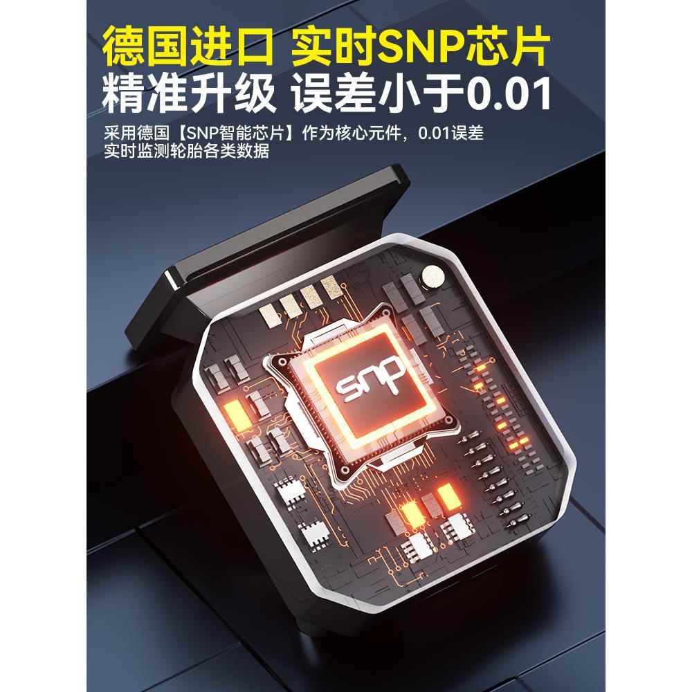 摩托车胎压监测器太阳能气压表无线外置踏板电动车机车轮胎检测仪