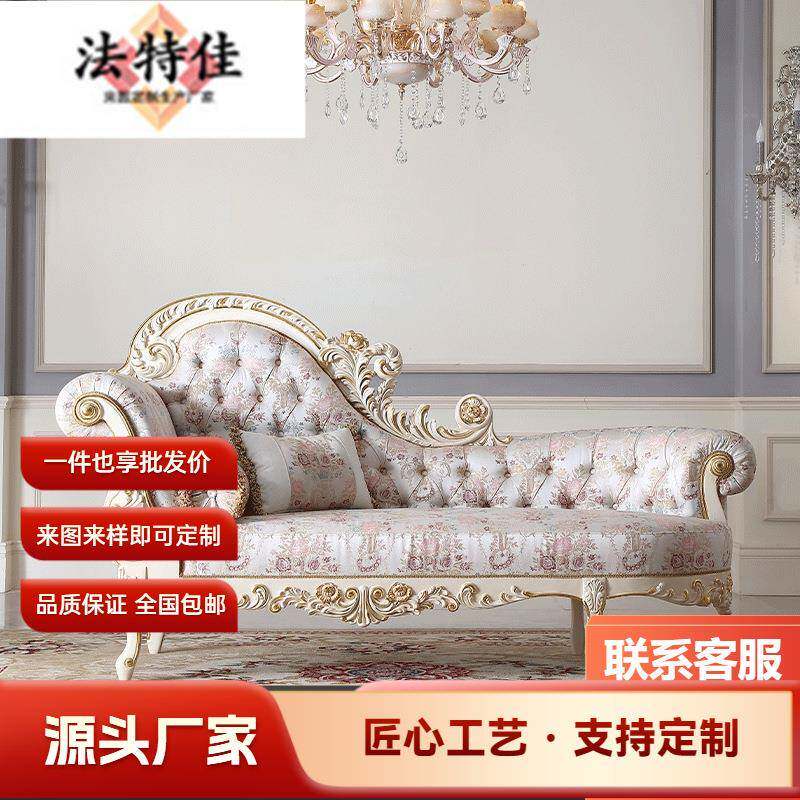 宫廷法式经典手工描金贵妃榻实木雕刻贵妃椅懒人沙发拉扣躺椅P2