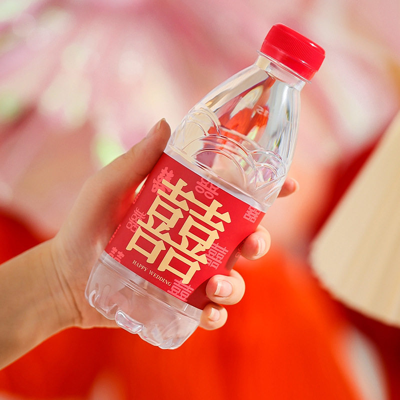 结婚矿泉水贴纸喜字贴不干胶标签订婚水瓶贴婚礼专用婚庆用品大全,节庆用品/礼品,喜字/剪纸/贴纸,淘宝优惠券,粉丝福利购,淘宝优惠卷
