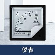 AVR-A-OPT-03调压板无刷发电组机自动电压调节器配件AVR