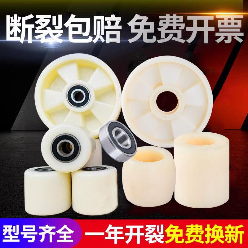 手动液压搬运车配件大全尼龙轮搬运车轮子手动叉车轮子地牛承重轮