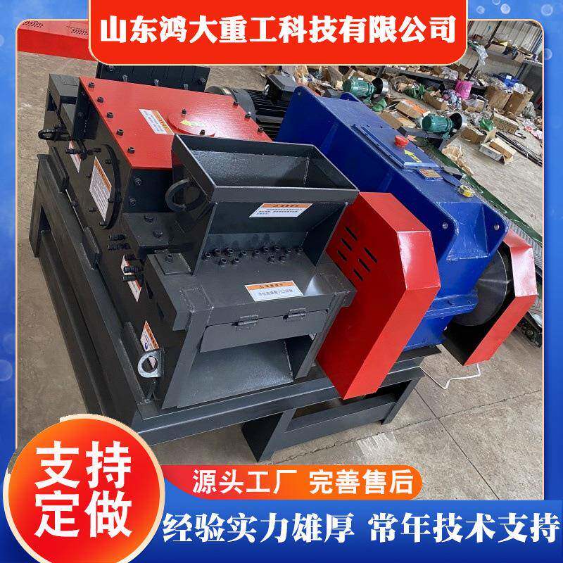 钢筋颗粒机全自动钢筋切断机850型双料箱型钢筋切粒机工厂直供