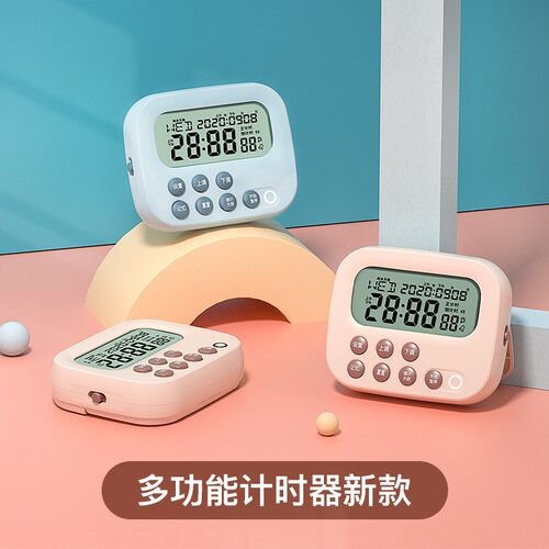 多功能计时器时间效率管理器学生学习做题厨房烘焙定时时间醒器