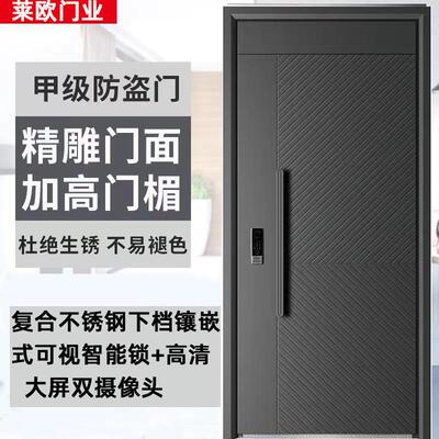 精雕铸铝门甲级防盗门钢质门入户门10公分甲级门高端进户门明铰链