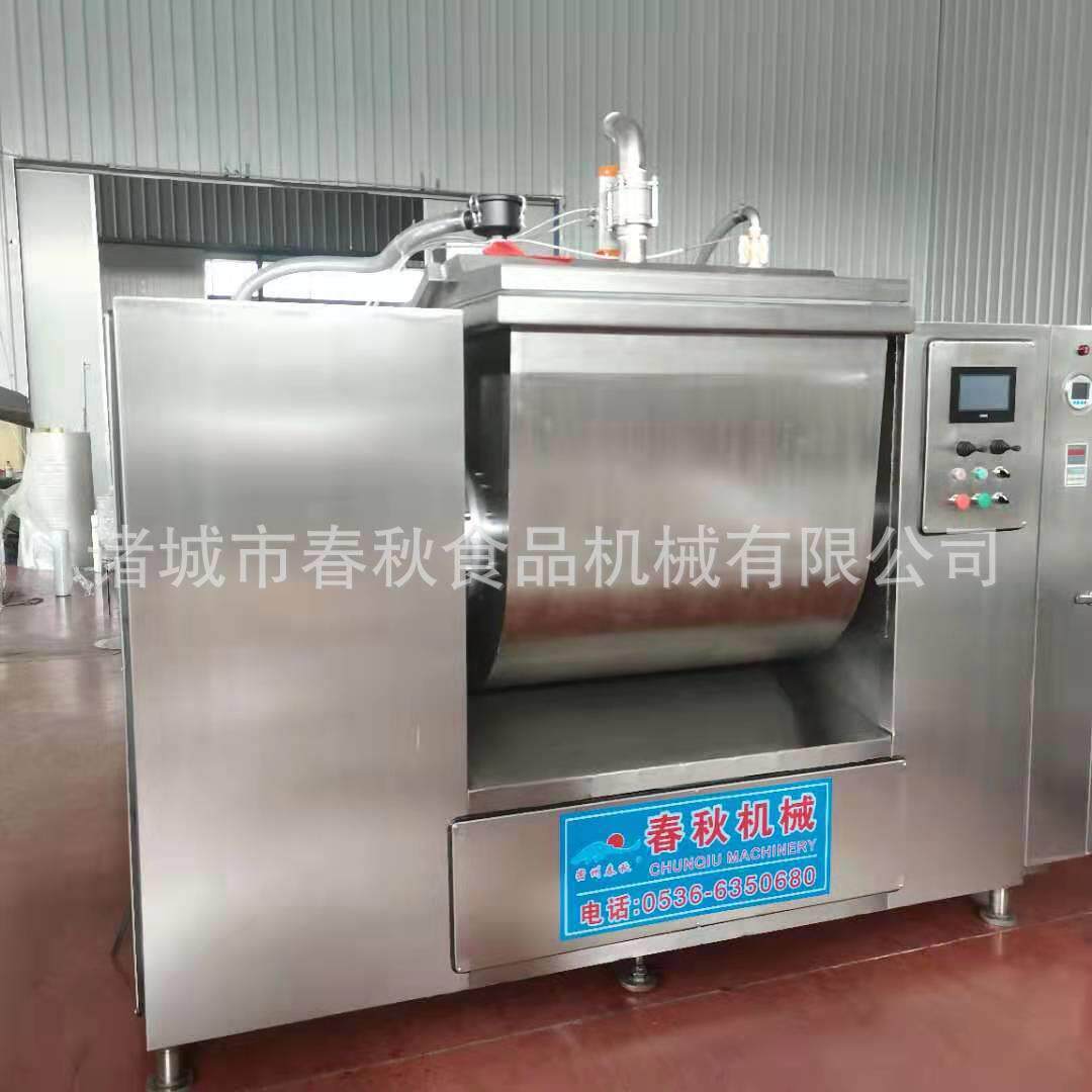 水饺真空和面机馄饨真空和面机8包面真空和面机厨房用和面机