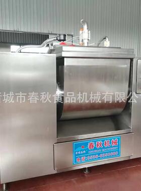 水饺真空和面机馄饨真空和面机8包面真空和面机厨房用和面机