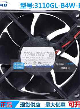 美蓓亚NMB3110GL-B4W-B5012V0.30A8CM8025双滚珠散热风扇