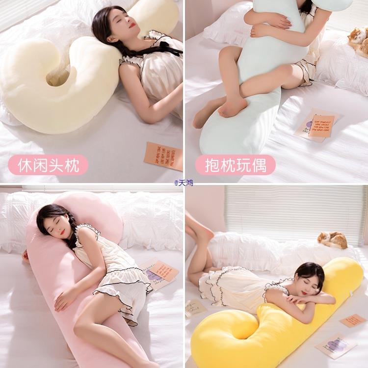腿冰丝长条枕女生睡觉夹靠枕床上孕妇凉侧睡成人床抱头感81450965