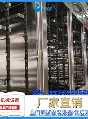 非油炸方便面生产机械设备 面饼成型加工流水线 机电一体化 出口