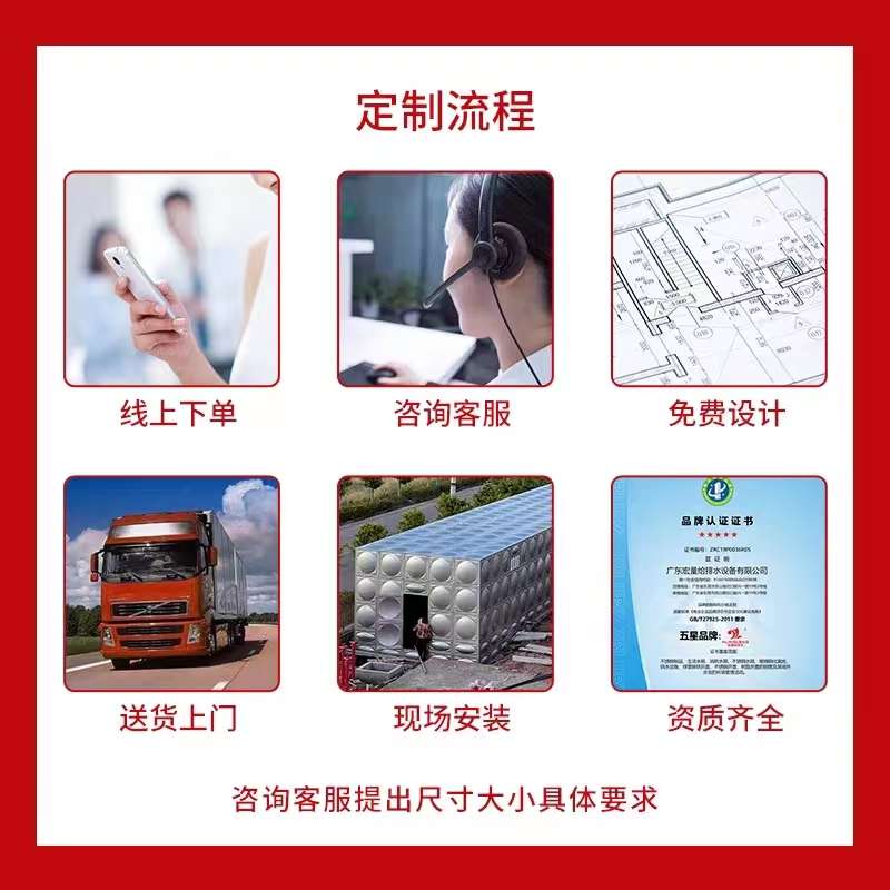 水箱消防一站式厂家水箱304源头方形水箱工程不锈钢定制