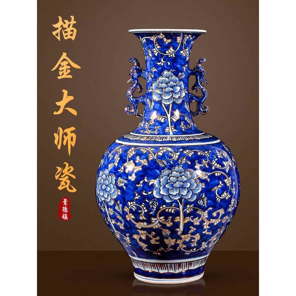 景德镇陶瓷花瓶大师手绘金新中国风客厅装饰办公室瓷工艺品装饰品
