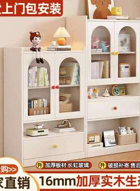 木柜架落地置物架靠墙WER书家用客厅组书合柜子储物实柜收纳柜展