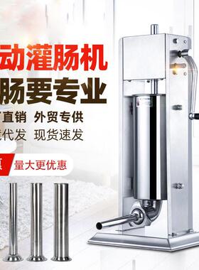 厂家直销家用灌肠机商用手摇香肠机灌肠机器灌香肠机香肠机腊肠机