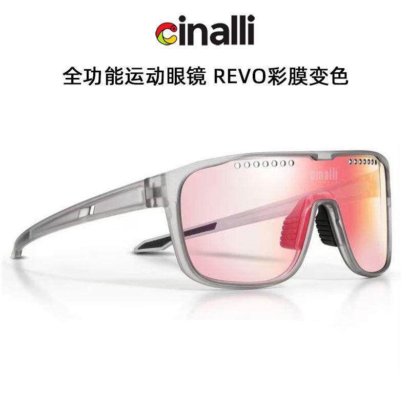 Cinalli018彩膜变色骑行眼镜男女马拉松户外偏光休闲 太阳眼镜可