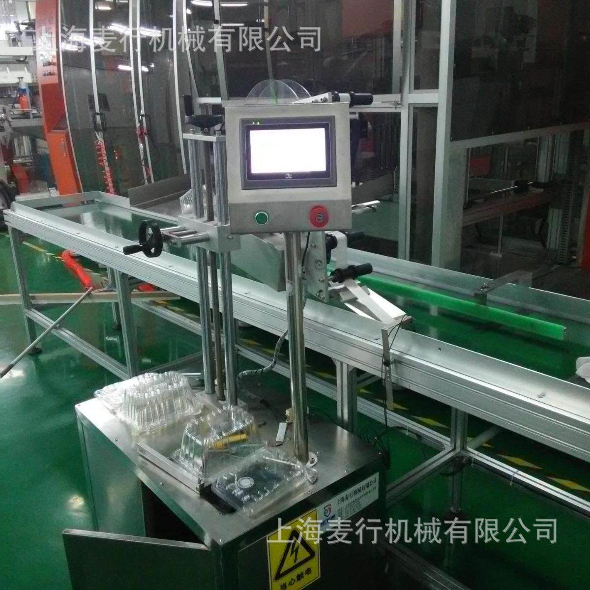 麦行全自动平面贴标机 塑料盒纸箱流水线贴标头 pe袋不干胶定制