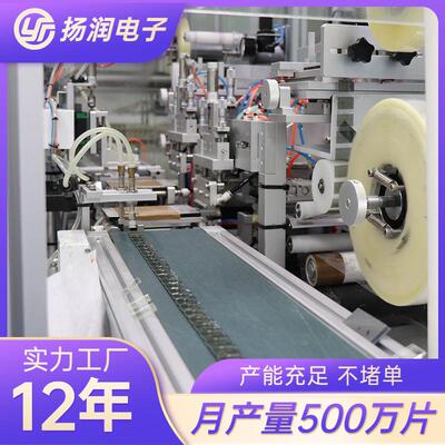 厂家TFT彩屏 高清5.5寸RGB彩屏数码LCD液晶屏SPI全视角TFT彩屏