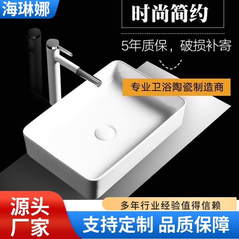 台上盆多尺寸阳台洗手盆方形艺术盆超薄卫生间洗脸盆小户型面盆