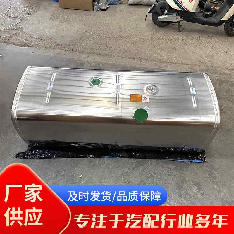 油箱大全0放卡车600油L铝合金油箱加厚解放卡车加厚60L铝合金521