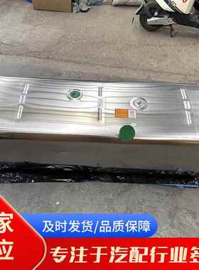 油箱大全解放车060L铝合卡金油箱加厚解卡放车加67776厚600L铝合