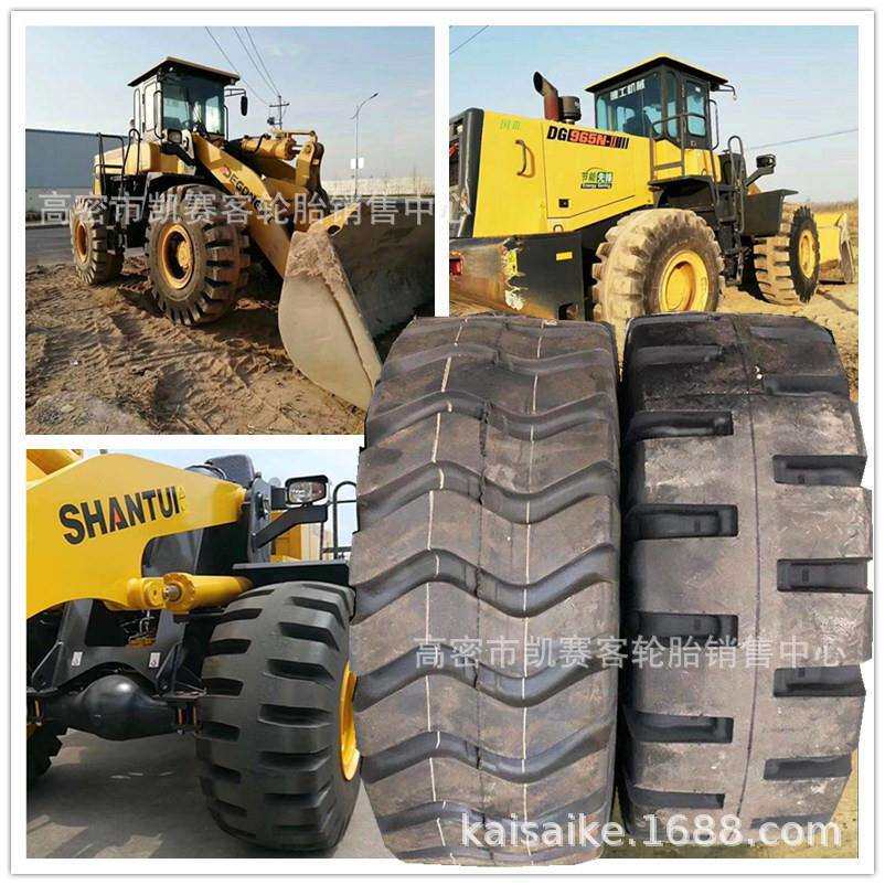 50装载机铲车轮胎17.5-25 23.5-25 半实心轮胎耐磨钢厂铁厂