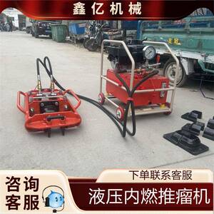 YTT-200型液压钢轨推凸机 轨道焊瘤推除机钢轨焊瘤推瘤机