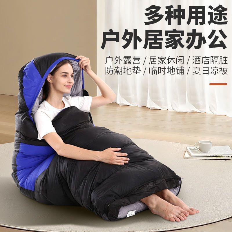 羽绒睡袋户外露营旅行大人冬季防寒加厚车载午休成人成人保暖抗寒